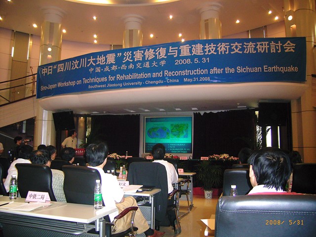 s-080531中日“四川地震”災害復旧ワークショップ 008