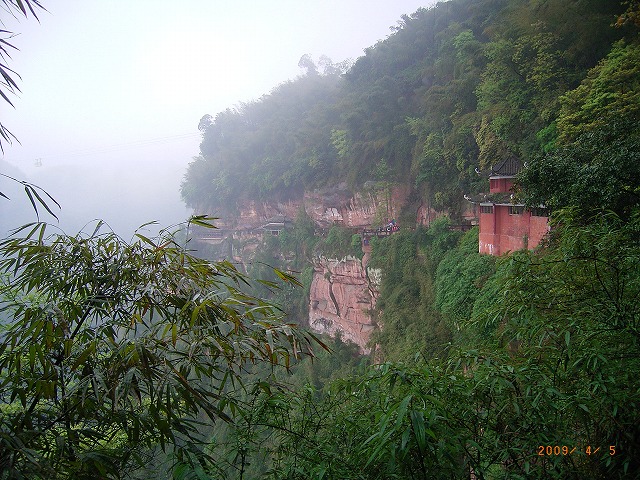 090405蜀南竹海 (43)