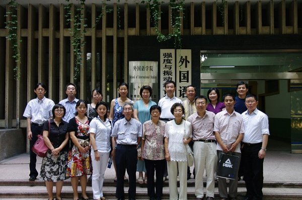 西安交通大学日語系１期生卒業20周年同窓会