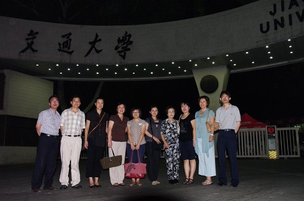 西安交通大学日語系１期生卒業20周年同窓会