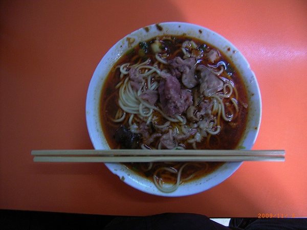 「怪味面」―成都雑感〔84〕―