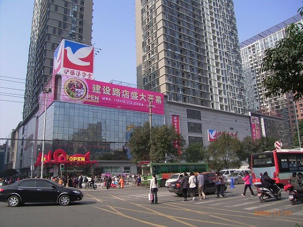 成都伊藤洋華堂建設路店オープン―成都雑感〔86〕―