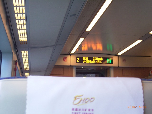100526成灌快鉄 (74)
