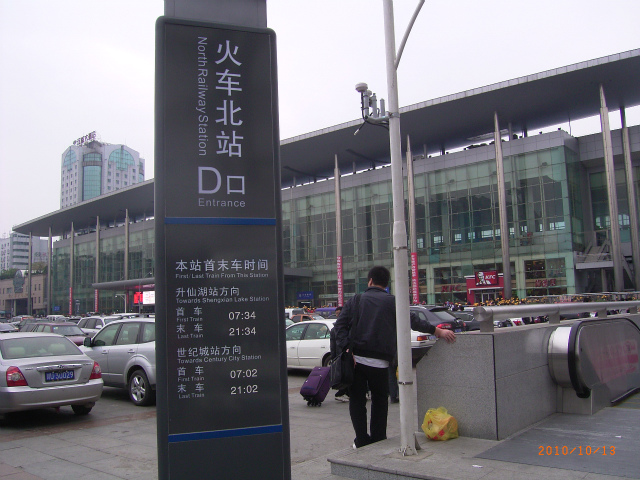 101013成都市地下鉄1号線 (3)