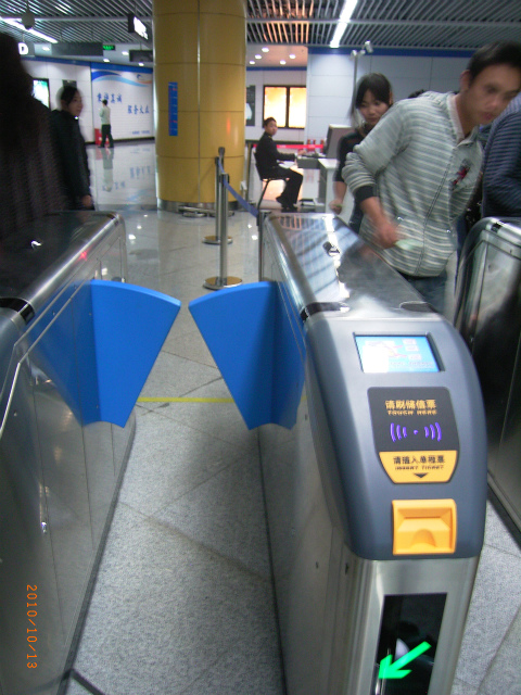 101013成都市地下鉄1号線 (54)