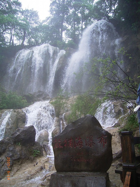 050624九寨溝 011