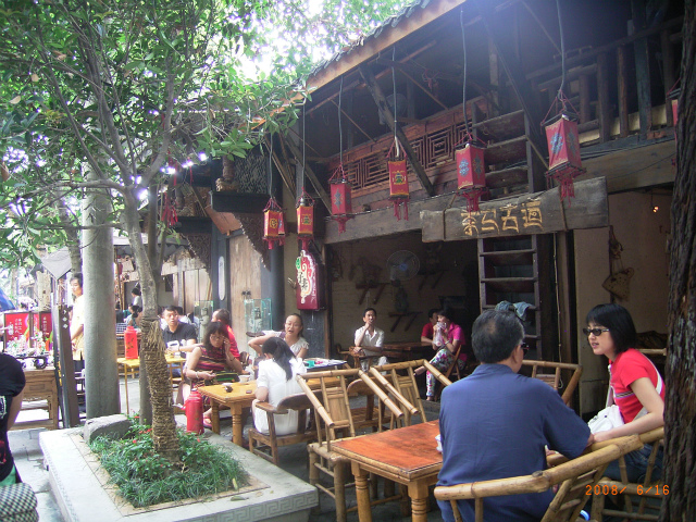 080616寛窄巷子 037