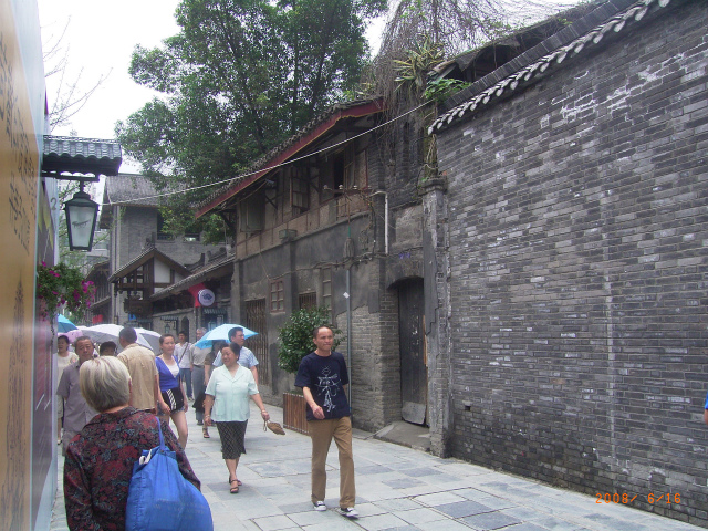 080616寛窄巷子 055