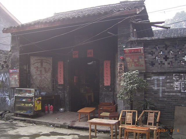 s-080106寛窄巷子 023